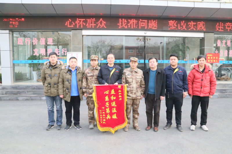 情系供暖路，軍民一家親